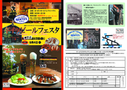 beerfes.jpg